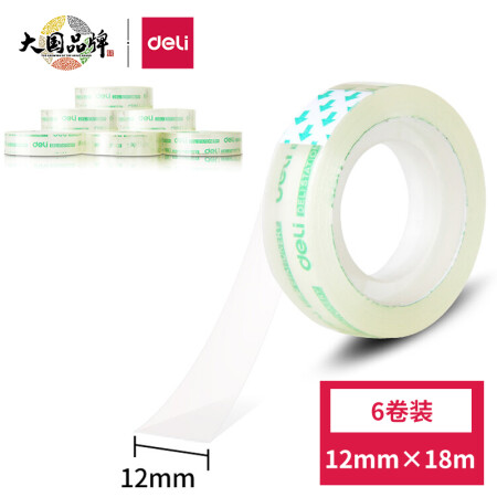 >得力(deli)易撕透明高粘文具胶带/小胶带 12mm*18m 6卷/筒装 办公用品 30029