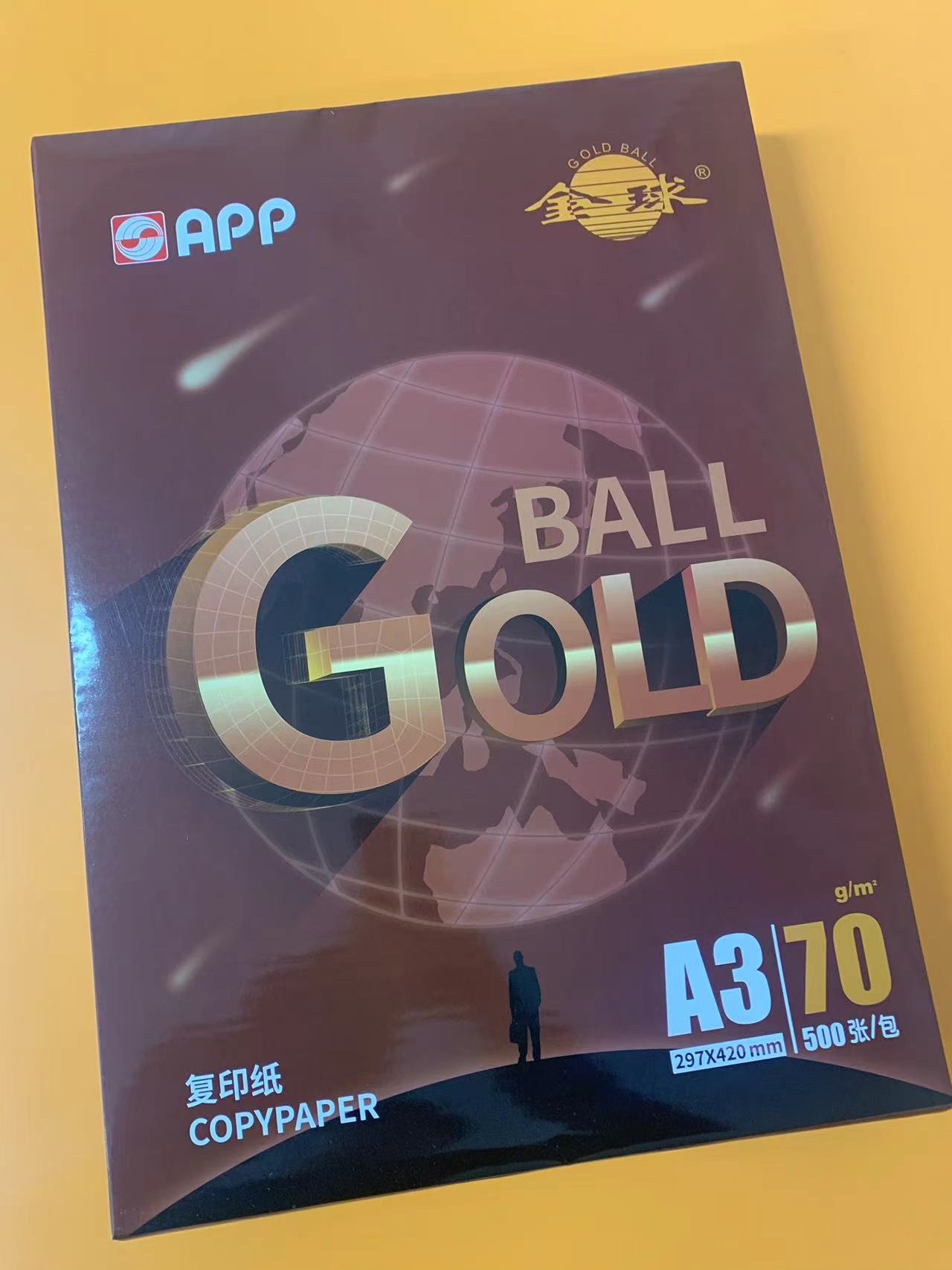 >金球 A3复印纸打印纸70g办公用纸学生用多功能双面a3白纸草稿纸 A3-70g整箱/2500张 A3