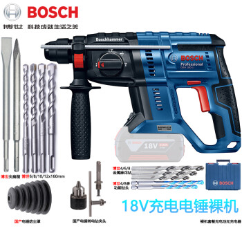 博世(Bosch)无刷充电冲击钻锂电电锤GBH180-LI三功能18V电锤电镐电钻四坑家用 GBH180裸机【无电池充电器】