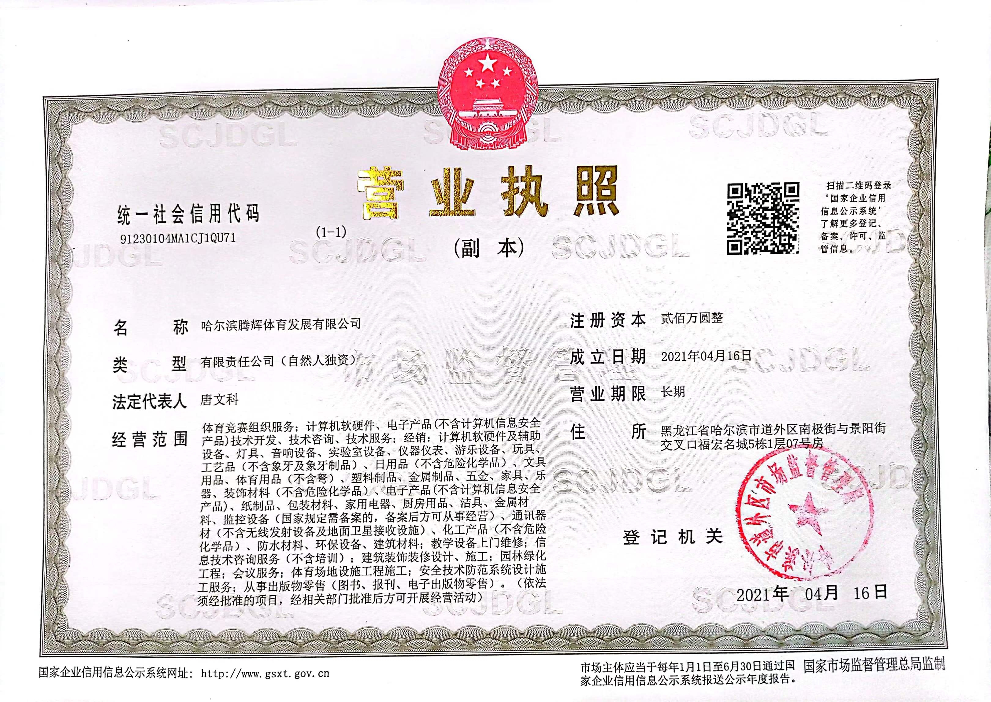 微信图片_20221115164847.jpg