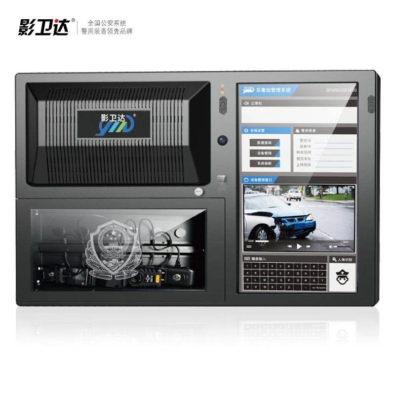 影卫达 ZCS-BFTD2磁吸悬挂式执法记录仪数据采集站云储存图像数据自动采集工作站便捷式21寸壁挂式