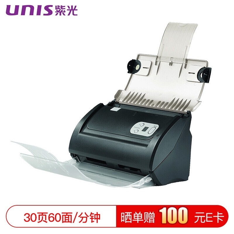 紫光（UNIS）Q330 馈纸扫描仪