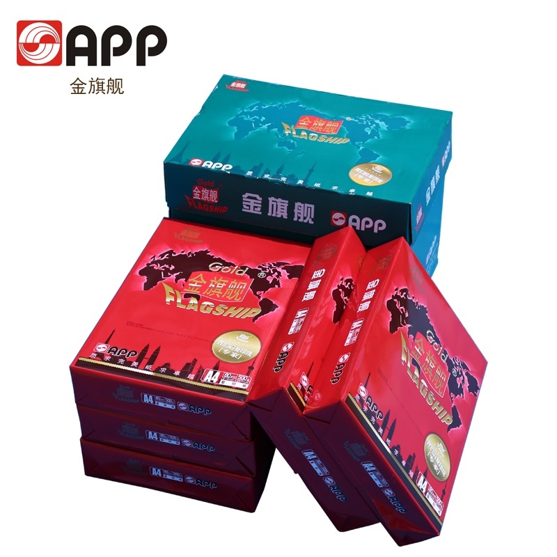 金旗舰A3/80g(5包装2500张)