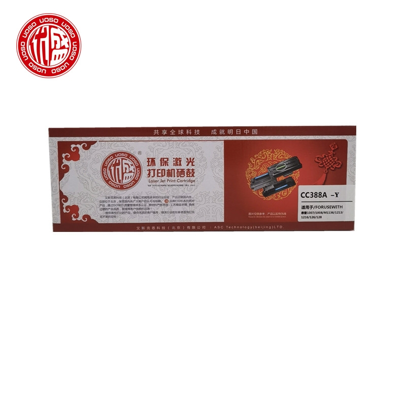 优盛UOSO HP388激光打印机硒鼓
