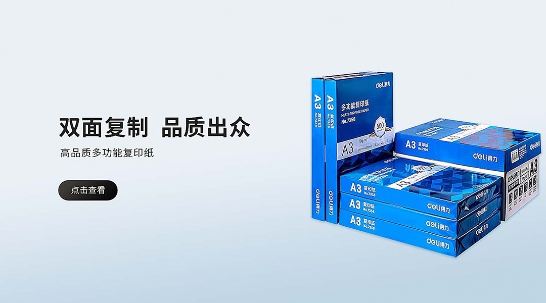 童书
