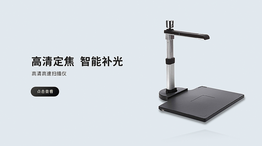 人文社科