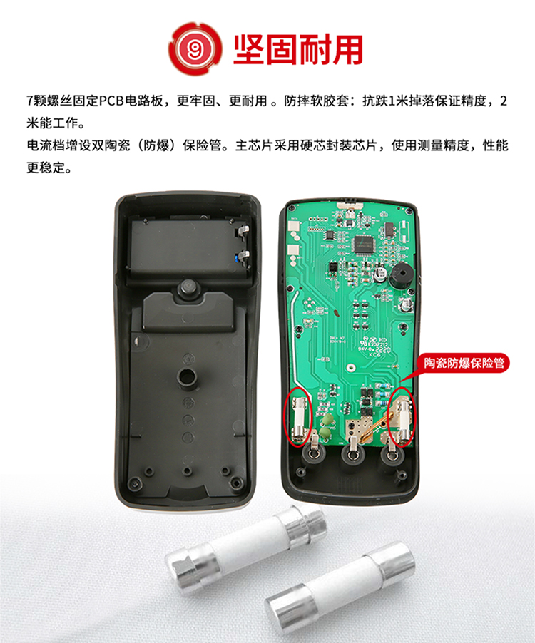 优利德（UNI-T）UT39E+ 数字万用表防烧数显万能表电压电流电阻电容电导频率温度测量1000V 20A 20000位