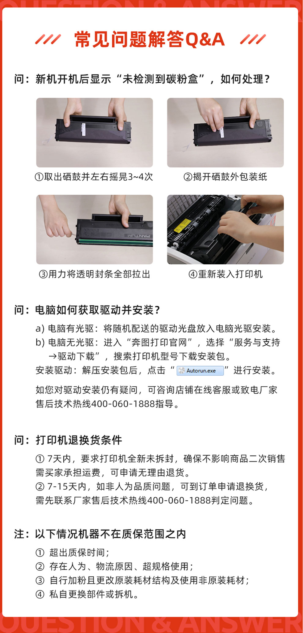 奔图(pantum) m6202nw/m6206w家用作业无线激光打印机家用办公打印