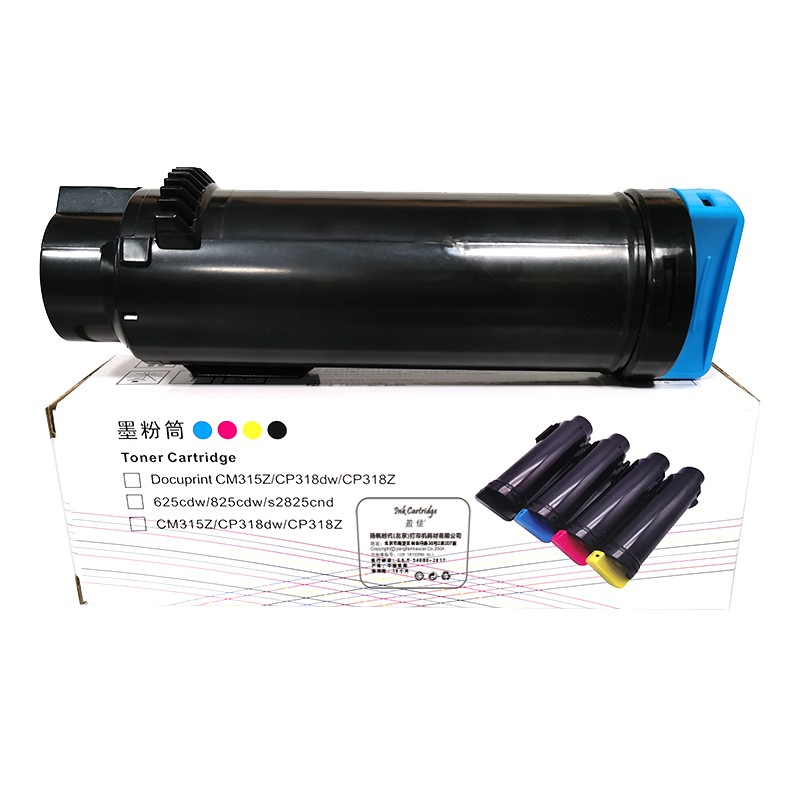 盈佳 FX-CP318兰粉(带芯片) 适用于：CM318z/CP318dw