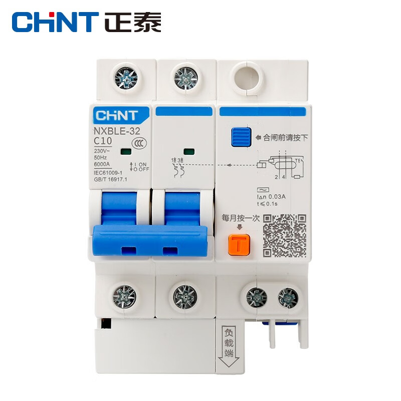 漏电保护器图标图片