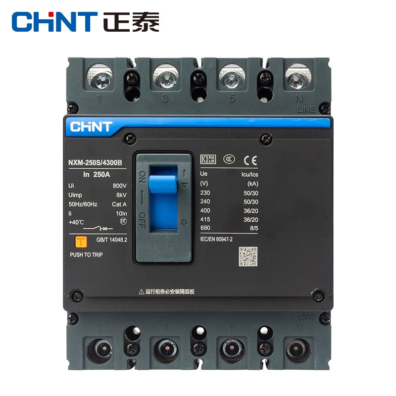 正泰（CHNT）NXM-250S/4300B-200A NXM昆仑4P塑壳断路器 空气开关