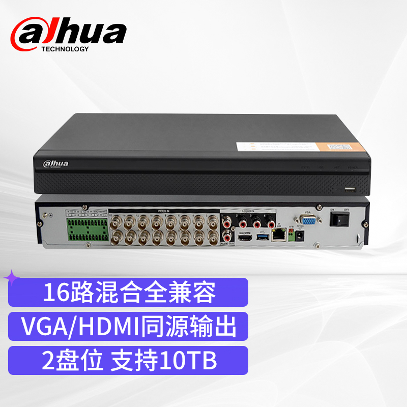 大华dahua监控录像机 16路DVR同轴高清监控录像机 HDCVI五混合兼容 老旧项目改造录像机 DH-HCVR5216A 无硬盘