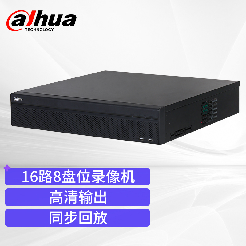 大华dahua监控录像机 16路8盘位高清录像机双网口NVR网络主机手机远程 H.265编码 DH-NVR808-16-HDS2无硬盘