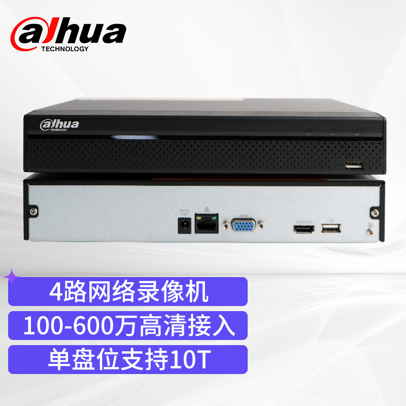dahua大华监控主机 4路录像机 网络录像机监控硬盘录像机监控主机 DH-NVR2104HS-HD/H 不含硬盘