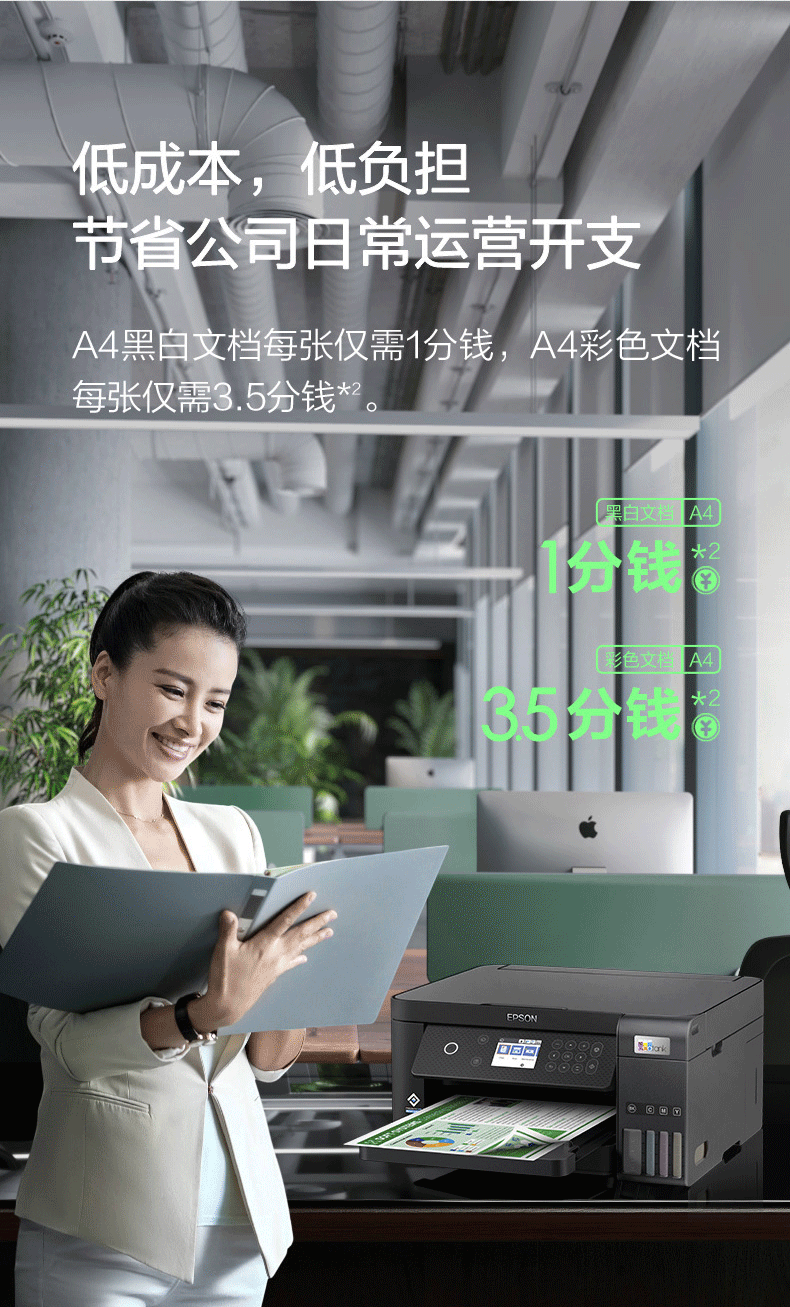 爱普生（epson）l6268墨仓式 彩色无线多功能一体机 精英款（打印 复印 扫描 Wifi 有线 自动双面） 9980