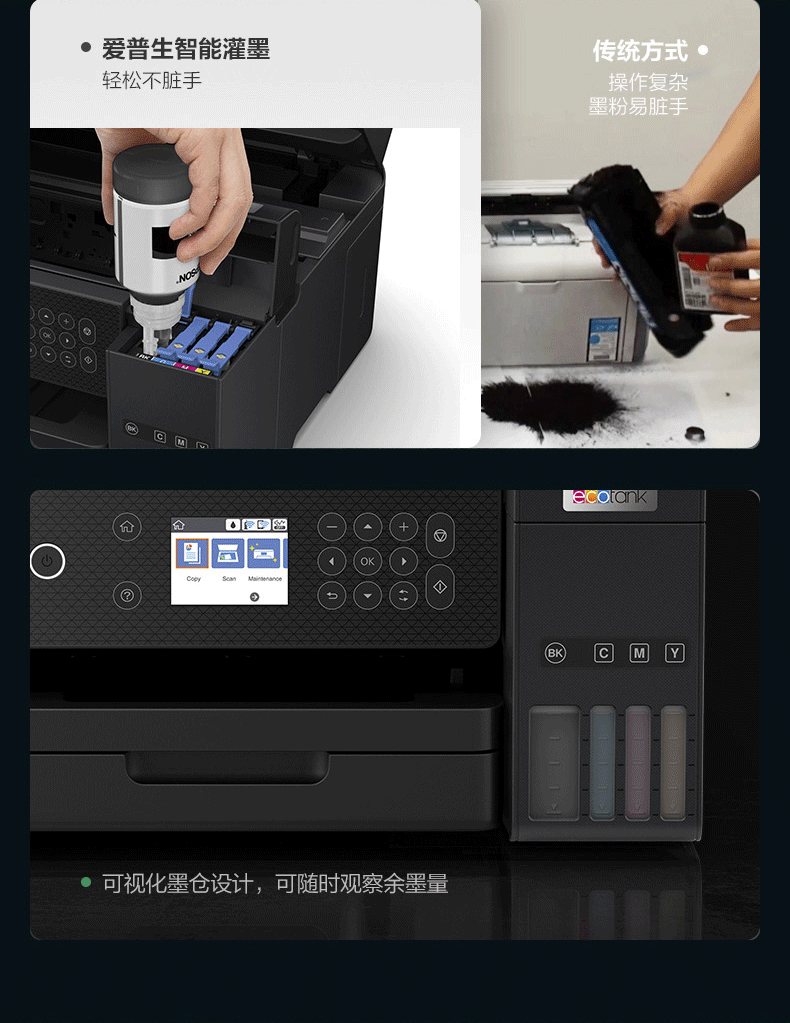 爱普生（epson）l6268墨仓式 彩色无线多功能一体机 精英款（打印 复印 扫描 Wifi 有线 自动双面） 4241