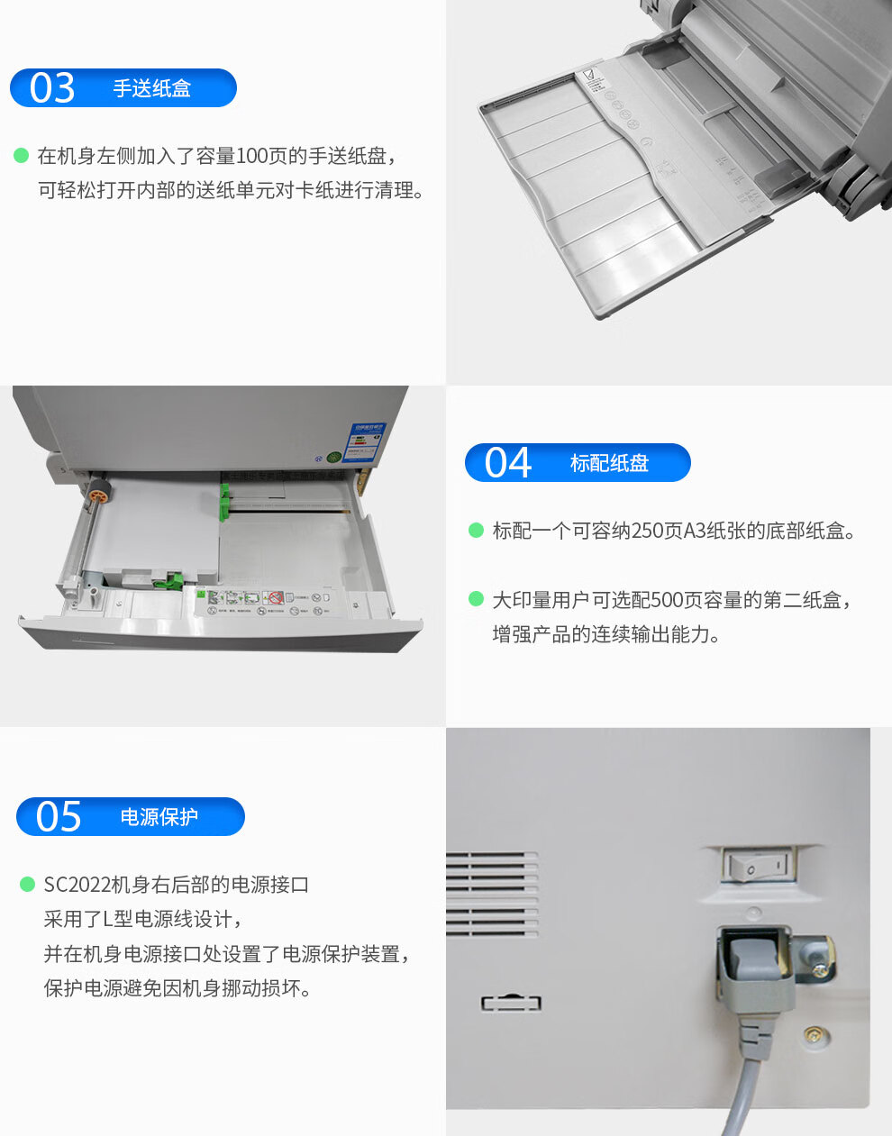 施乐sc2022新机安装图片