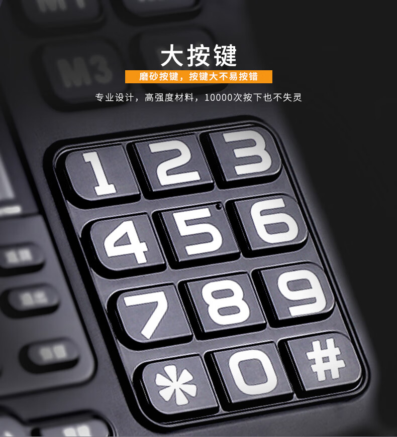 高端磨砂电话机好用吗(高端磨砂电话机好用吗知乎)
