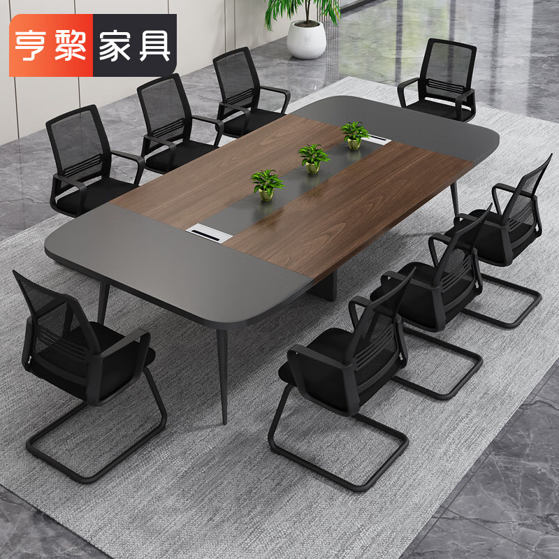 亨黎 大小型会议桌长桌子长方形洽谈桌椅组合长条桌工业风办公桌工作台(不含椅子）