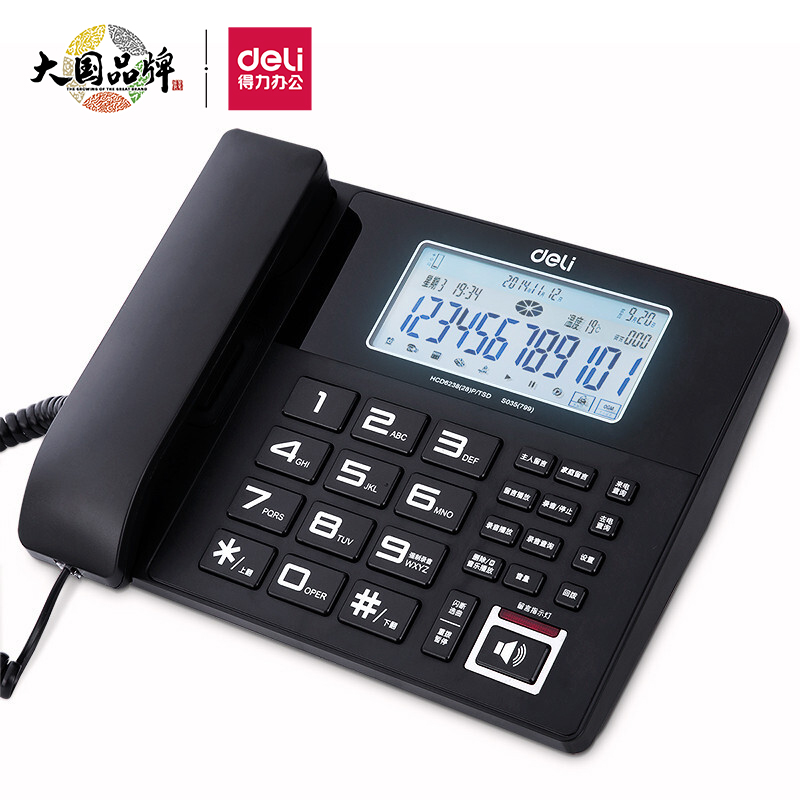 得力（deli)錄音電話機 固定座機 辦公家用 來電顯示 4G內存卡 799 黑