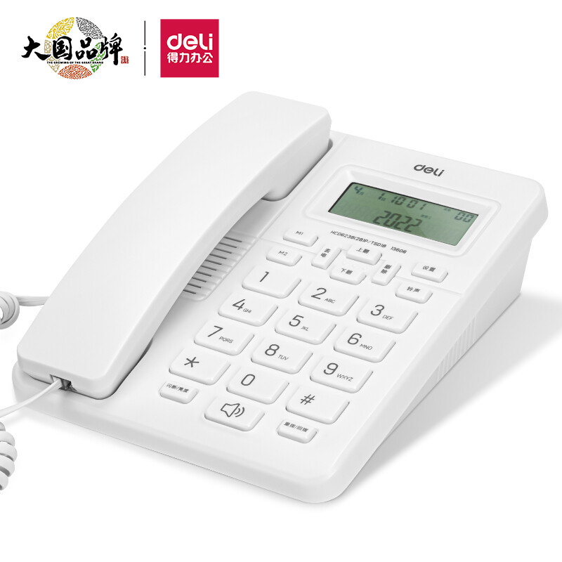 得力（deli)電話機座機 固定電話 辦公家用 來去電查詢 可接分機 13606白