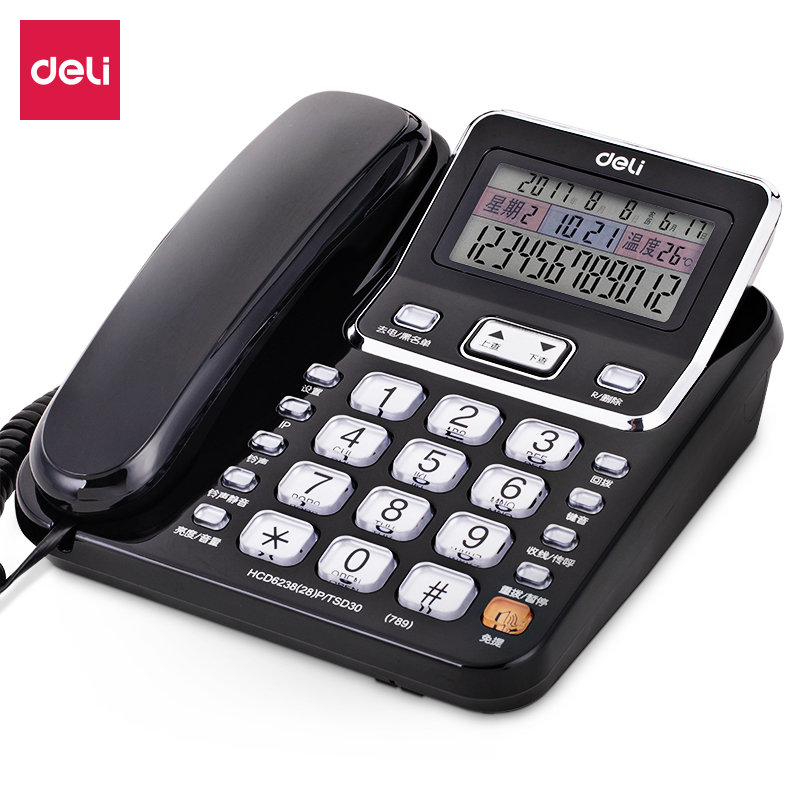 得力（deli)電話機座機 固定電話 辦公家用 翻轉可搖頭 可接分機 789 黑