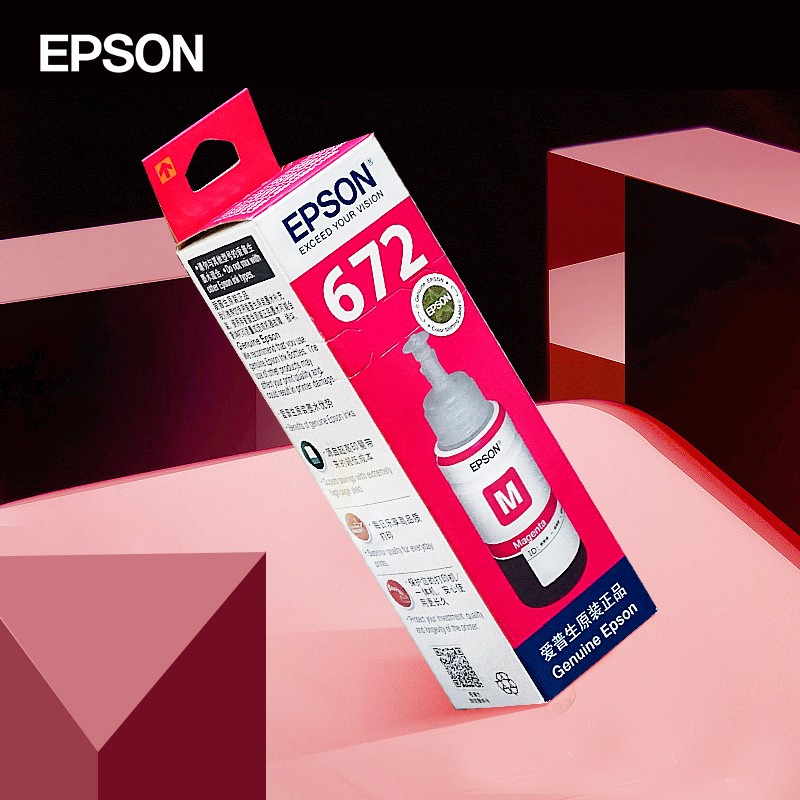 愛普生（EPSON） T672 紅色墨水 原裝 墨水