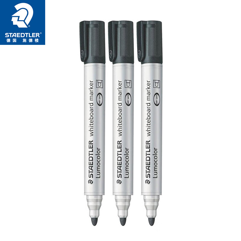 >德國施德樓（STAEDTLER）白板筆可擦易擦單頭款2.0mm 黑色 3支裝 351-9