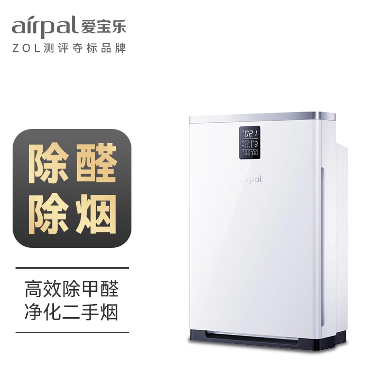 愛寶樂（airpal） 空氣凈化器家用除甲醛除PM2.5霧霾 AP550B多場合適用 AP550B
