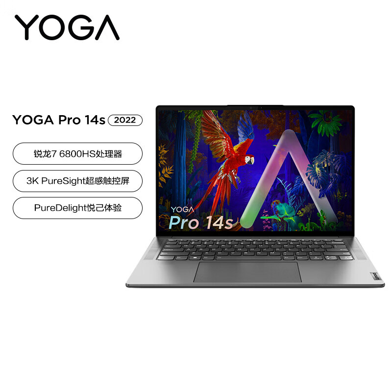 聯想筆記本電腦YOGA Pro14s 14.5英寸輕薄本(8核標壓R7-6800HS 16G 512G 3K 120Hz觸控屏)灰商務辦公手提電腦