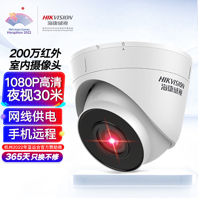安防摄像头厂商=安防摄像头厂家排名30前