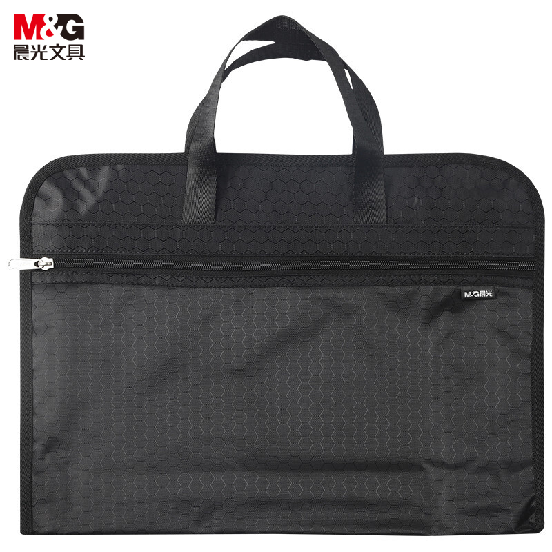 晨光(M&G)文具黑色雙層加寬拉鏈手提包 文件收納事務包 商務公文拉鏈袋 單個裝ABB904D4A