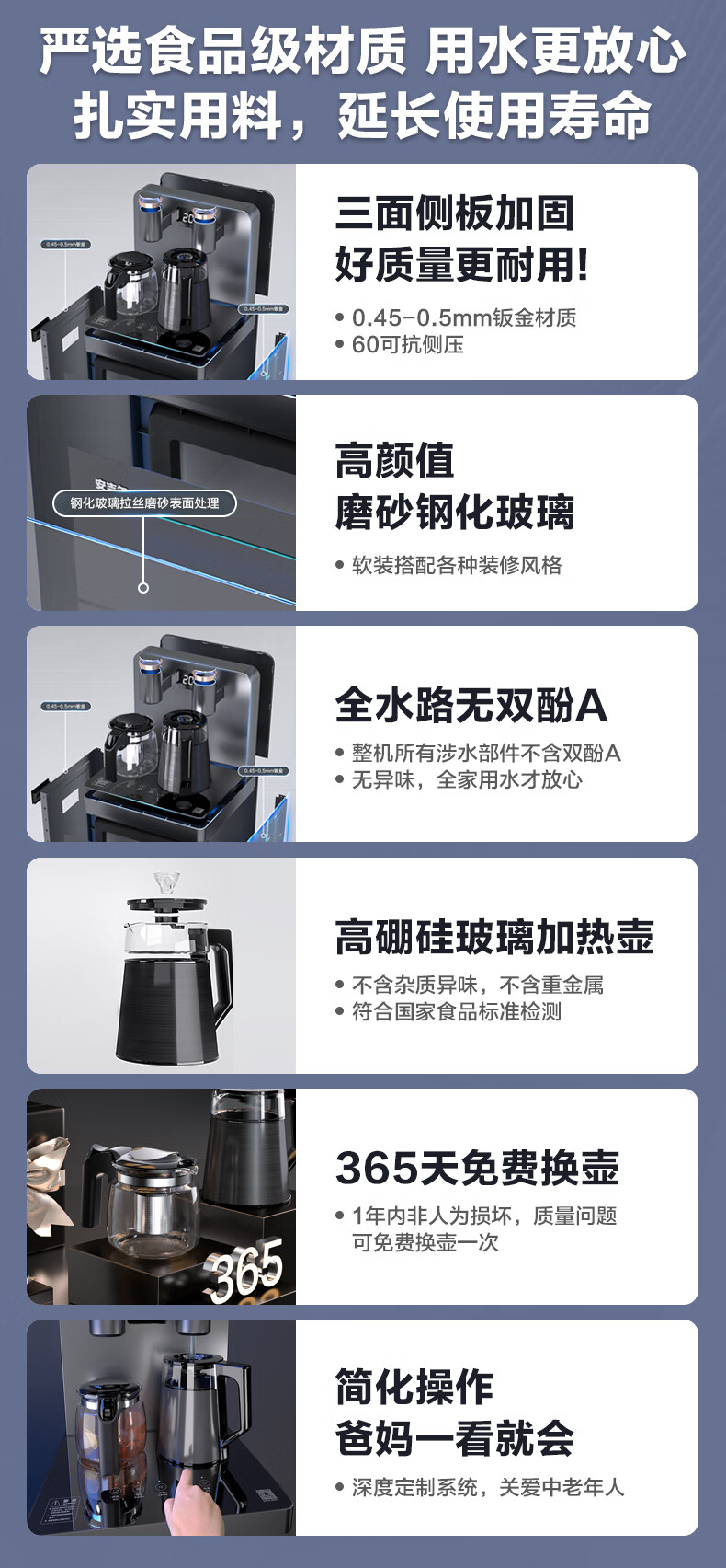 安吉尔饮水机安装图解图片