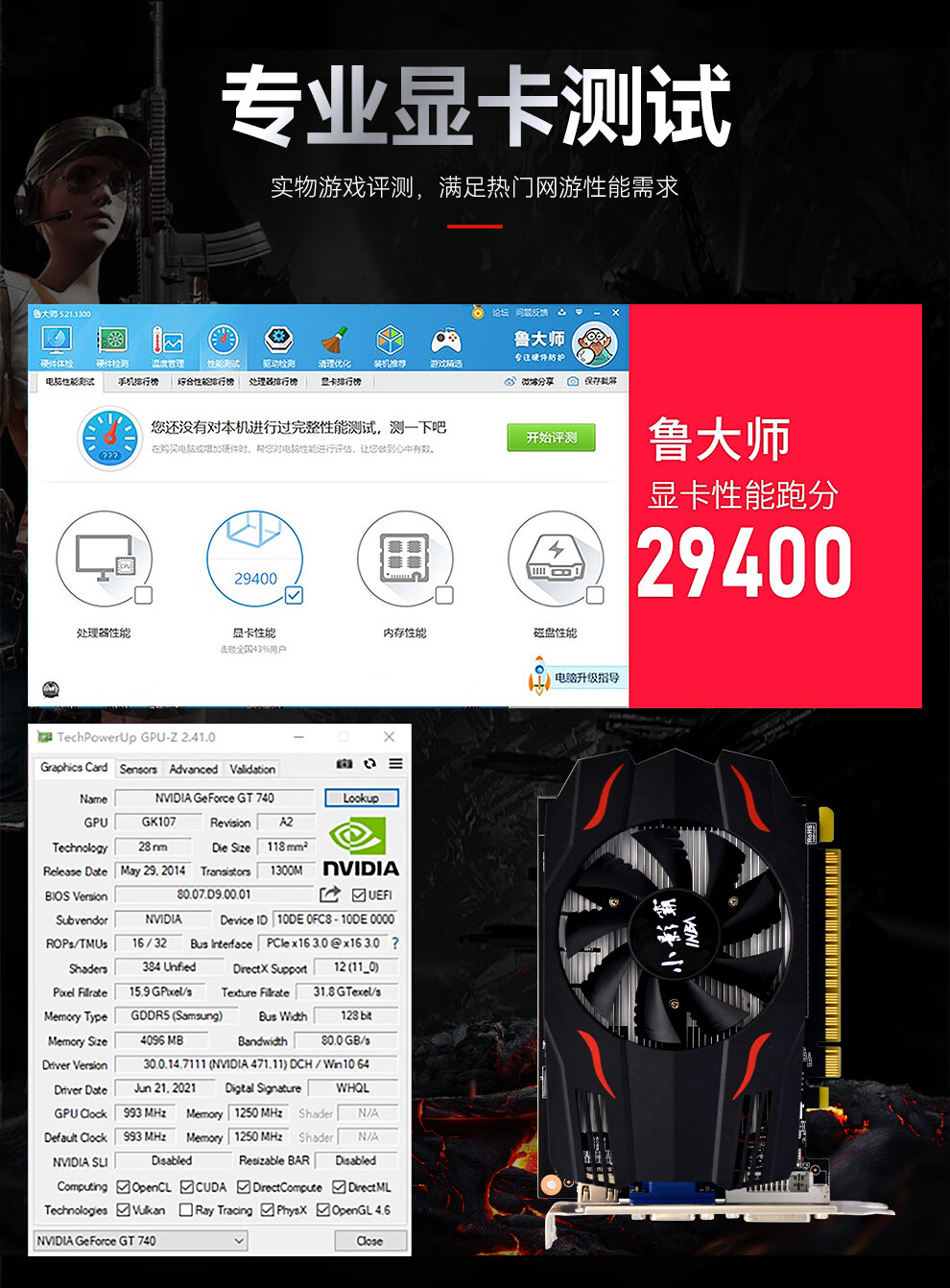 小影霸gtx730/1030/1050/1650/1660ti rtx2060super电脑游戏显卡 gt