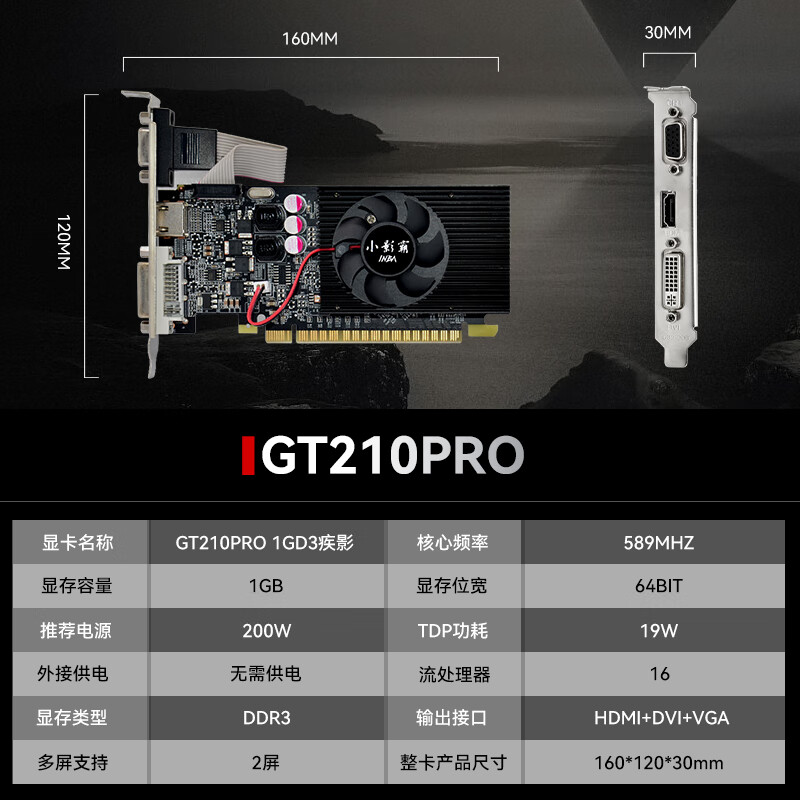 小影霸gtx730/1030/1050/1650/1660ti rtx2060super电脑游戏显卡 gt